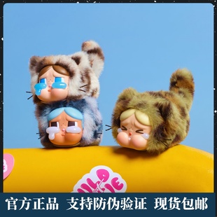 正版 POPMART泡泡玛特CRYBABY豹豹猫猫系列搪胶毛绒挂件盲盒礼物