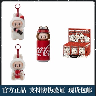 正版 MONSTERS可口可乐搪胶脸盲盒LABUBU礼物 POPMART泡泡玛特THE