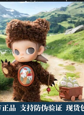 正版POPMART泡泡玛特Zsiga向往之处1/8可动人偶潮流玩具礼物娃娃