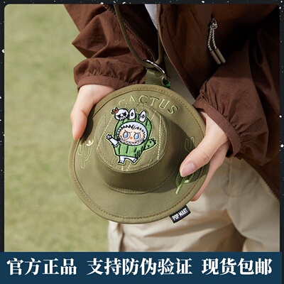 春天野在家盲盒渔夫帽小包