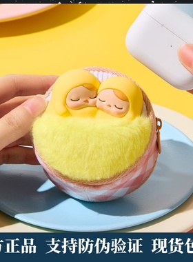 POPMART泡泡玛特PUCKY蛋蛋豆子系列耳机包潮流时尚周边礼物