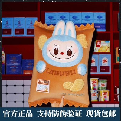 怪味便利店系列抱枕（薯片）