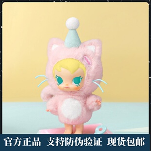 POPMART泡泡玛特Baby Molly口袋朋友系列搪胶毛绒挂件盲盒礼物