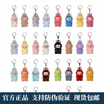 THEMONSTERS心底密码系列搪胶