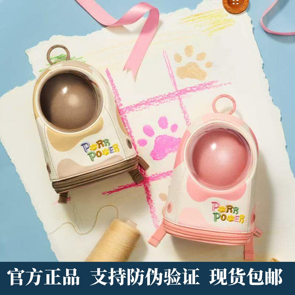 正版 POPMART泡泡玛特POP MART 喵力满载系列晒娃包周边生日礼物
