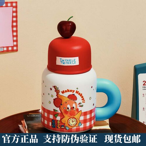 123！星星人系列暖壶杯