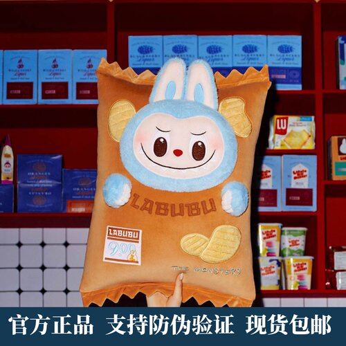 怪味便利店系列抱枕（薯片）