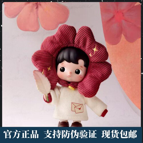 HACIPUPU秘境物语系列MINI人偶