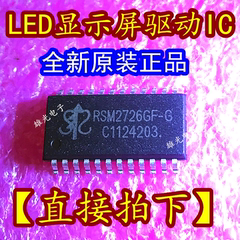 Mbi6655g Tc7258e Dp4536 Dp7268 Rsm2726gf G Gpr25l322b Um74hc138 Tm1726 Sm4853b Vhct540a Cep Lt3467aes6 Ltbcc Atmlh340 Replacement Parts Accessories Aliexpress