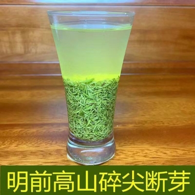 雨芽峰2026年新茶明前绿茶茶碎 断芽春茶高山云雾散装茶叶沫