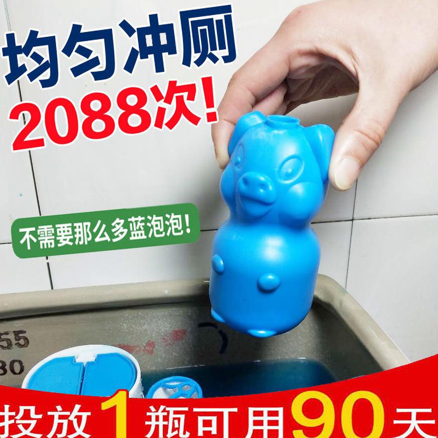 蓝泡泡洁厕灵洁厕宝马桶厕所清洁剂除臭家用清香型一瓶用90天|ruв категории Цифровые аксессуары, аксессуары для мобильных телефонов, телефон скобка/мобильный телефон сиденья - от Buy2taobao.com для оказания профессиональной услуги покупки агента Taobao