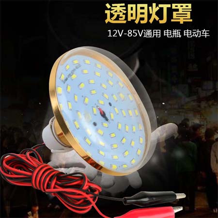 透明罩节能30w夹子线底压地摊灯