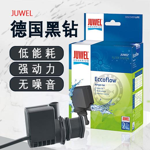 德国黑钻JUWEL潜水泵静音鱼缸