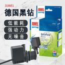 JUWEL黑钻鱼缸水泵德国黑钻进口潜水泵专用增氧静音节能循环过滤