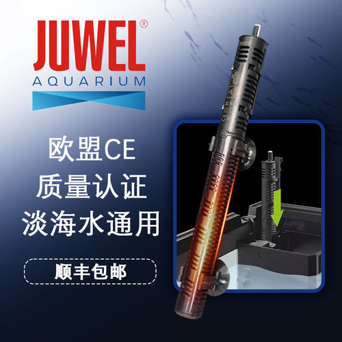 加热棒德国黑钻防爆玻璃智能控温