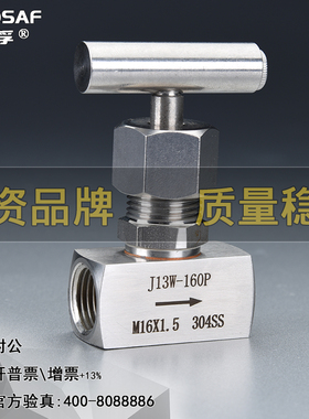 304不锈钢针型阀J13W-160P内螺纹直通式迷你小针型阀长度4cm定制