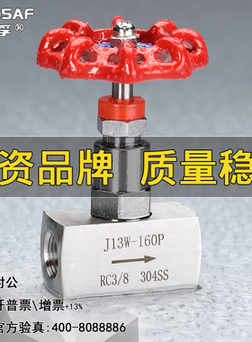 SINOSAF萨孚J13W-160P锥管密封螺纹Rc1/4 3/8 1/2