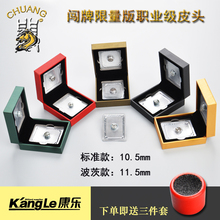 枪头小头杆 皮头斯诺克黑8波茨台球杆10mm英式 正品 闯牌限量版