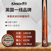 DeanJones迪恩琼斯英国手工杆中八斯诺克黑8小头杆十六彩桌球追分