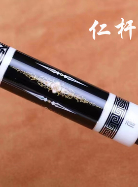 ZEN仁杆星系台球杆纳斯卡桌球 花伞中式八球大头杆素面美式九球杆
