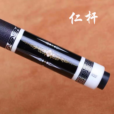 ZEN仁杆星系台球杆中式八球大头