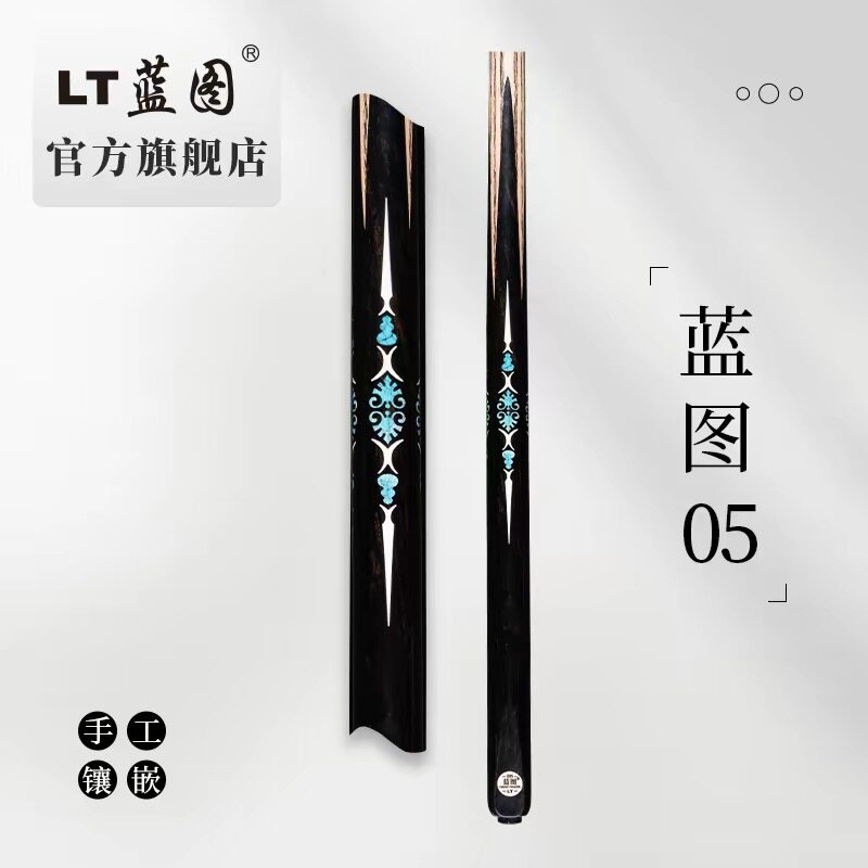 纯实木手工杆中式黑八小头性价比