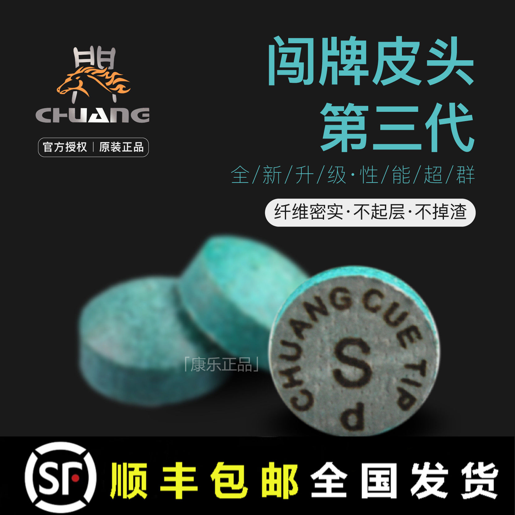 闯牌台球杆皮头小头杆10mm斯诺克球杆俱乐部版黑8球杆单层头