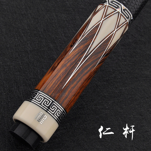仁杆ZEN中式黑八美式九球台球杆