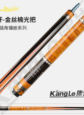 ZEN仁杆金丝楠光把台球杆黑檀实木桌球 中式八球大头杆美式九球杆