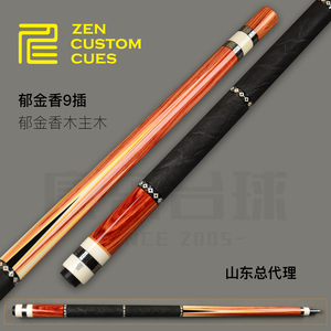 仁杆郁金香9插中八九球手工杆