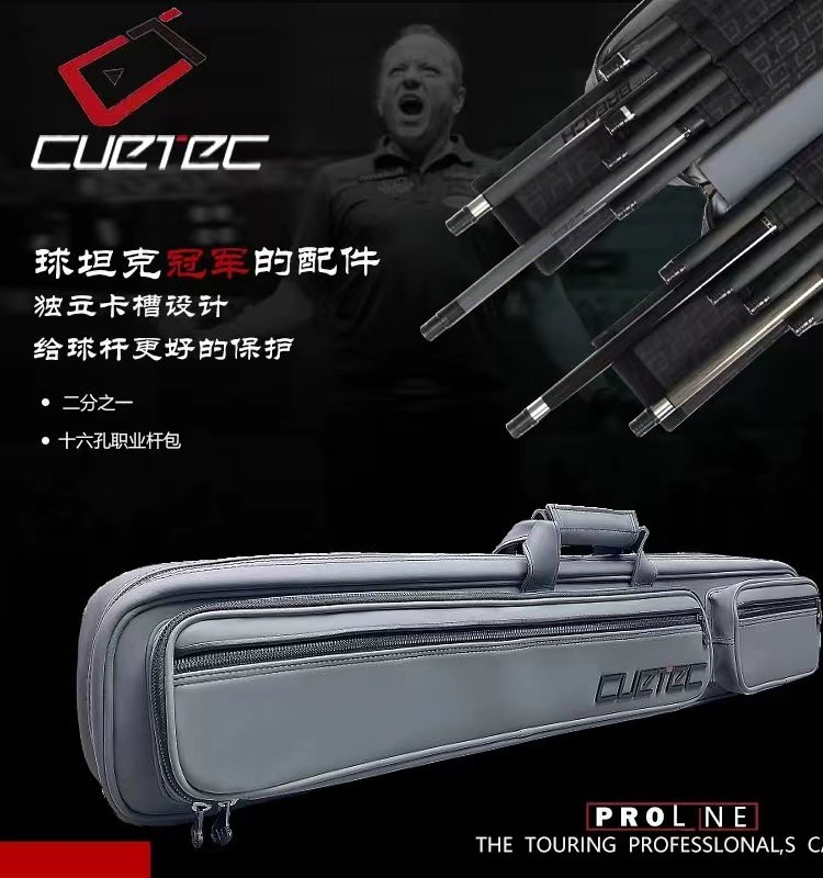 丘泰克党金虎杆包杆桶