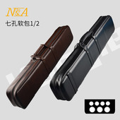 康乐台球杆包黑八球杆软包1 2杆盒九球杆7孔大头杆桶七孔球袋