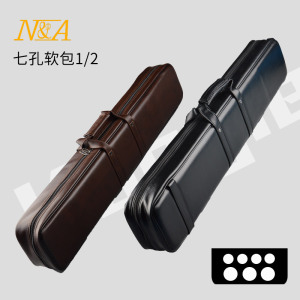 康乐台球杆包黑八球杆软包1/2杆盒九球杆7孔大头杆桶七孔球袋