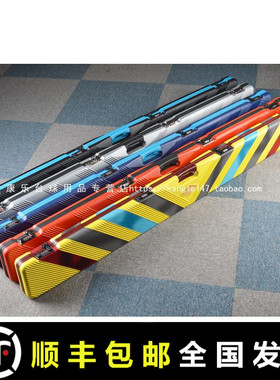 JF台球杆箱斯诺克三槽杆盒黑八小头通杆密码锁九球保险箱「康乐」