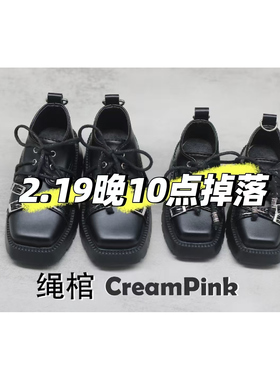 CP bjd4分鞋3分叔uf75特四yc76 td72 dz73 id75绳棺钉棺三贩掉落