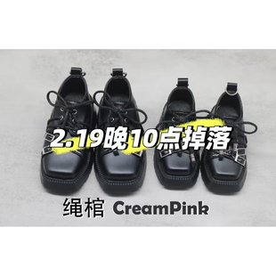 CP bjd4分鞋3分叔uf75特四yc76 td72 dz73 id75绳棺钉棺三贩掉落