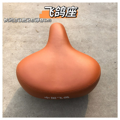 加大自行车坐垫舒适加大宽厚鞍座单车配件脚踏三轮车座