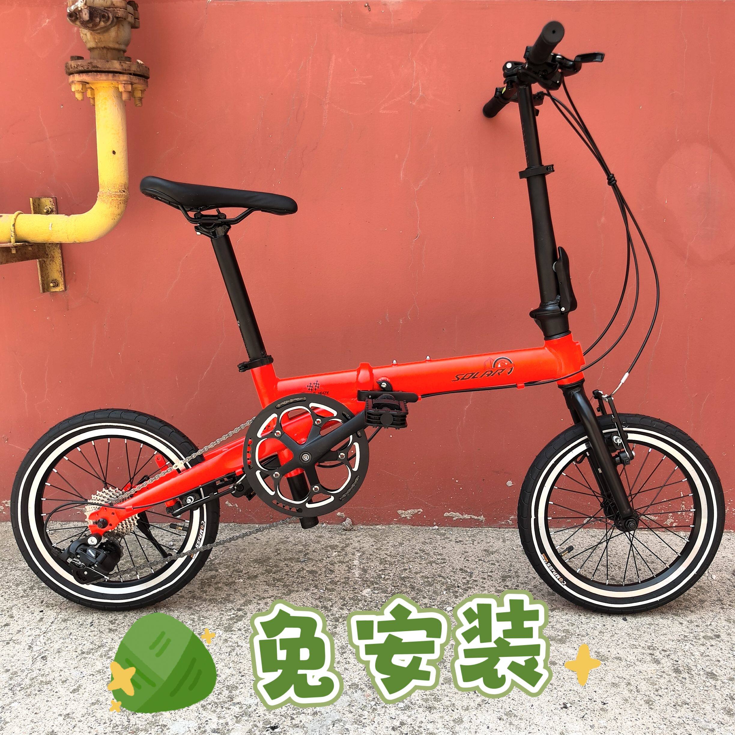 外贸出口款16寸折叠自行车 超轻便携铝合金 变速男女成人自行车