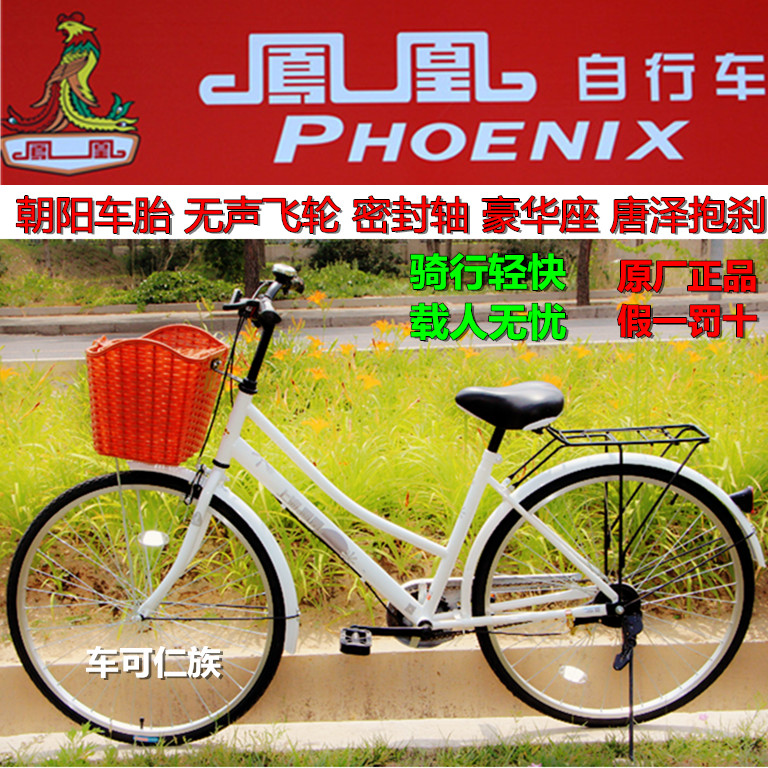 Panier pour vélo - Ref 2255918 Image 5