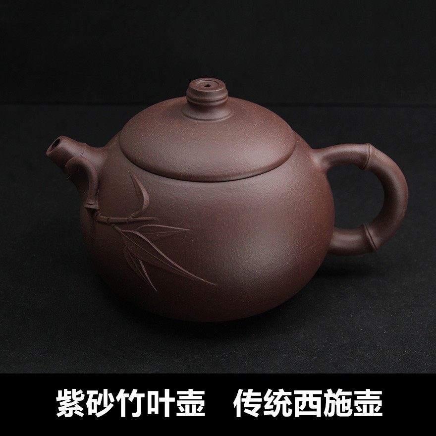 包邮王兆春传统西施壶 竹叶壶竹段壶 宜兴手工紫砂壶原矿紫泥茶壶