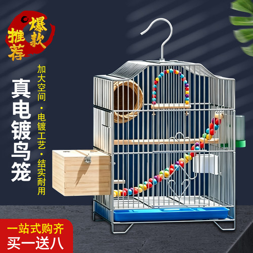 电镀大号别墅鹦鹉笼子家用八哥笼