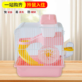 大城堡仓鼠笼子超大别墅豪华金丝熊笼子饲养专用笼子小田园外带笼