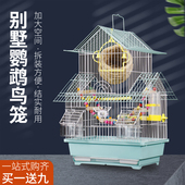 新品 大号别墅鹦鹉笼子家用鸟笼子八哥笼玄风虎皮牡丹鹦鹉专用笼子