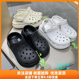 Crocs卡骆驰正品泡芙洞洞鞋沙滩凉拖鞋包头厚底增高男女鞋 207521