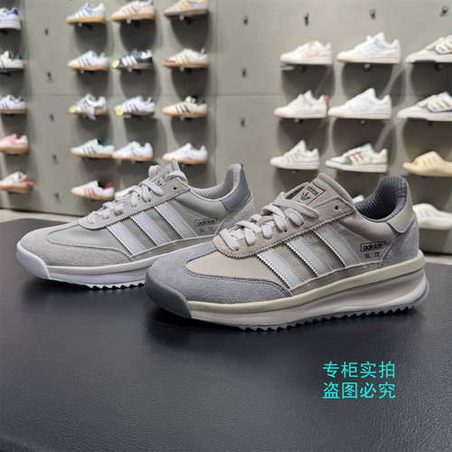 adidas三叶草复古运动休闲鞋
