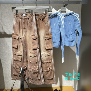 Adidas阿迪达斯三叶草宋雨琦同款 工装 裤 KC5871 多口袋运动牛仔长裤