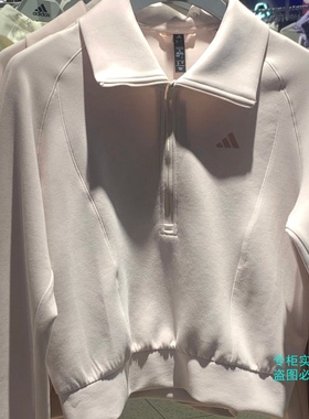 阿迪达斯马年新年款女卫衣半拉链立领套头衫KH0206 KH0207 KR7578