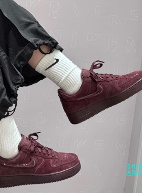 Nike耐克25冬女Air Force 1AF1酒红翻毛皮复古低帮板鞋HV4406-600