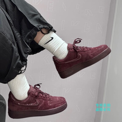 Nike耐克25冬女Air Force 1AF1酒红翻毛皮复古低帮板鞋HV4406-600