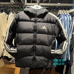 正品阿迪达斯男子2025冬季新款运动休闲保暖连帽羽绒服外套KC2490